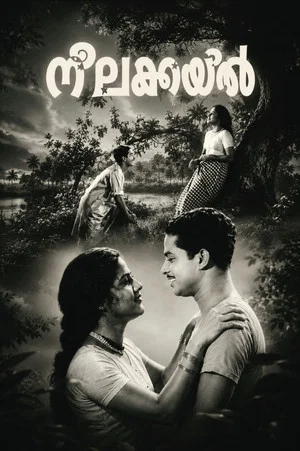Постер: Neelakuyil