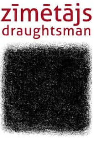 Постер: The Draughtsman