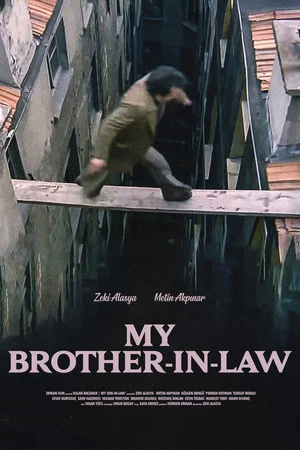 Постер: My Brother-in-Law