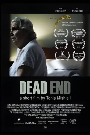 Постер: Dead End