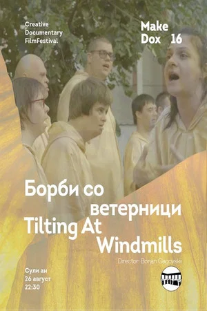 Постер: Tilting At Windmills