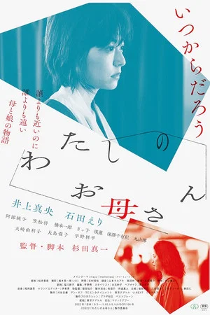 Постер: Remember to Breathe