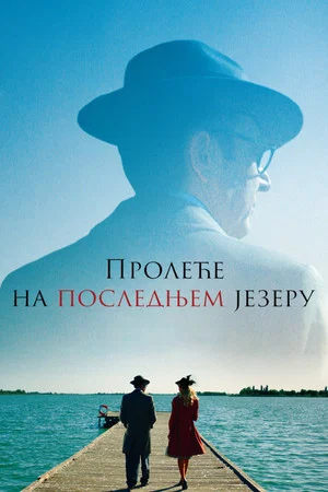 Постер: Spring on the Last Lake