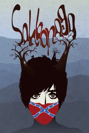 Постер: Sahkanaga
