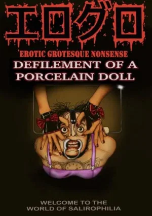 Постер: Defilement of a Porcelain Doll