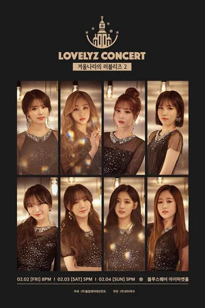 Постер: 2018 Lovelyz Concert "Lovelyz in Winterland 2"