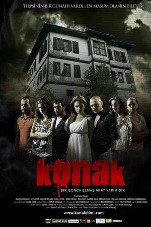 Постер: Konak