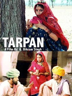 Постер: Tarpan