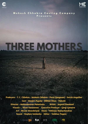 Постер: Three Mothers