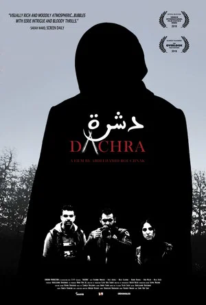 Постер: Дашра