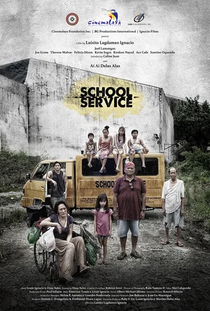 Постер: School Service
