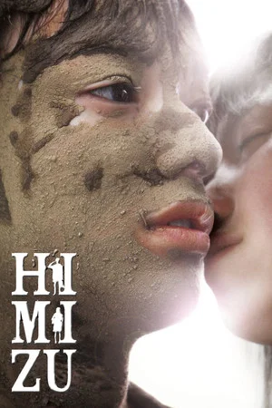 Постер: Химидзу