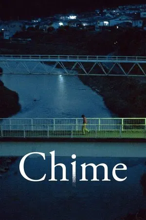 Постер: Chime