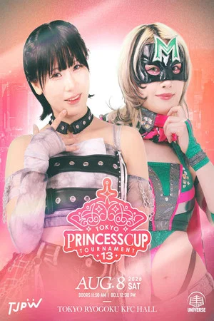 Постер: TJPW 13th Tokyo Princess Cup ~ Day 4