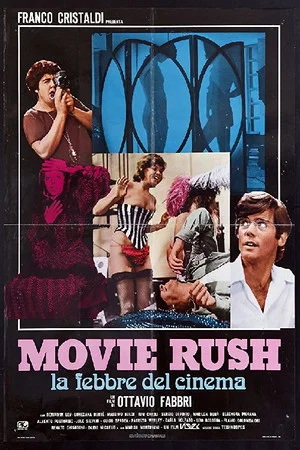 Постер: Movie Rush