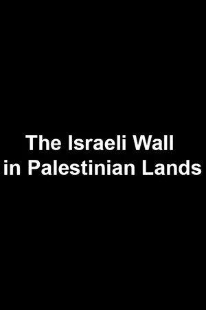 Постер: The Israeli Wall in Palestinian Lands