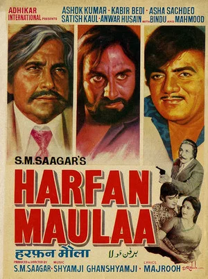 Постер: Harfan Maulaa