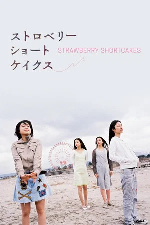 Постер: Strawberry Shortcakes