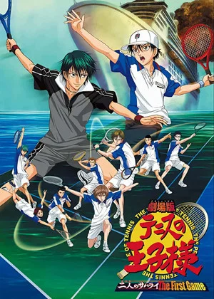 Постер: Принц тенниса (фильм первый)