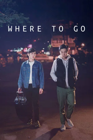 Постер: Where to Go