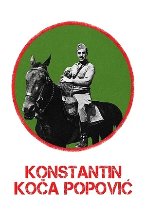 Постер: Konstantin Koca Popovic