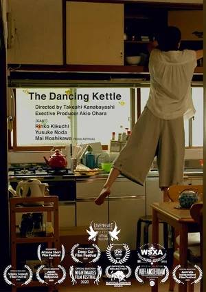 Постер: The Dancing Kettle