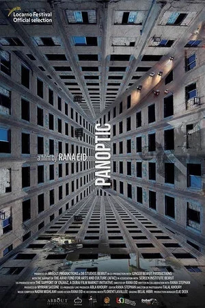 Постер: Panoptic