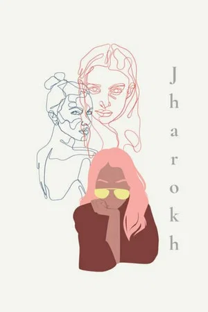 Постер: Jharokh