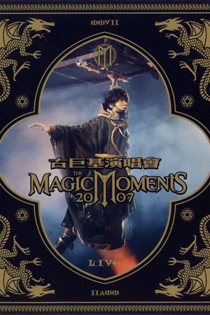 Постер: The.Magic.Moments.2007