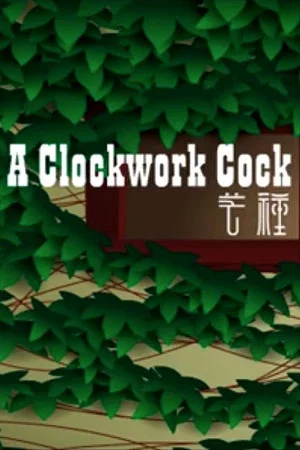 Постер: A Clockwork Cock
