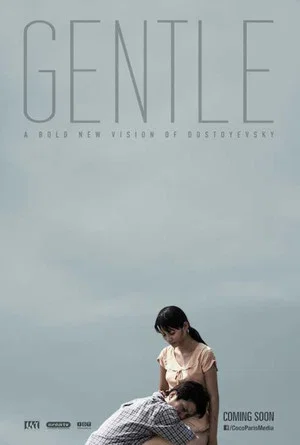 Постер: Gentle