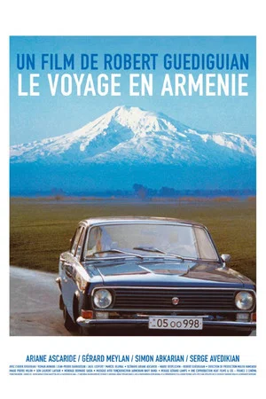 Постер: Armenia