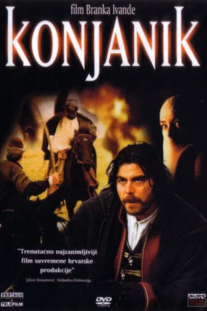 Постер: The Horseman