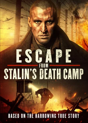 Постер: Червоный