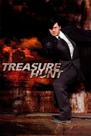 Постер: Treasure Hunt