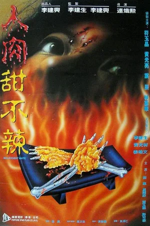 Постер: Malevolent Mate