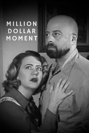 Постер: Million Dollar Moment