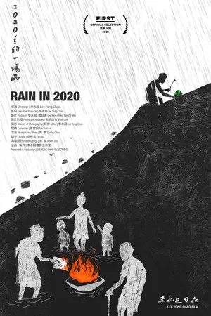 Постер: Rain in 2020