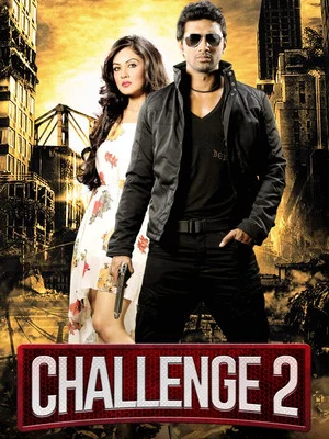 Постер: Challenge 2