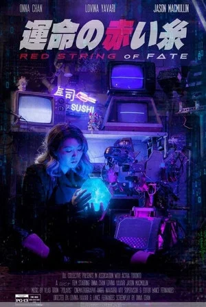Постер: Red String of Fate