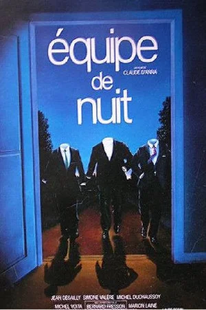 Постер: Équipe de nuit
