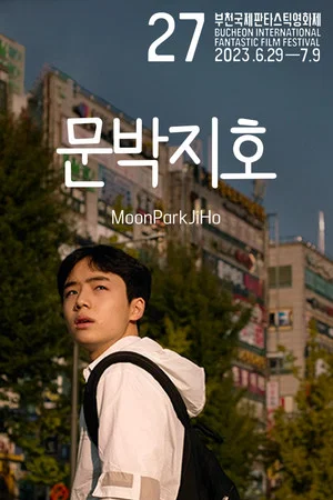 Постер: MoonParkJiHo