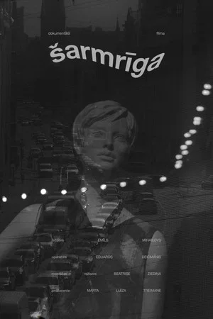 Постер: charmriga