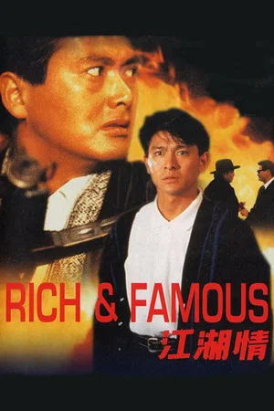 Постер: Rich and Famous