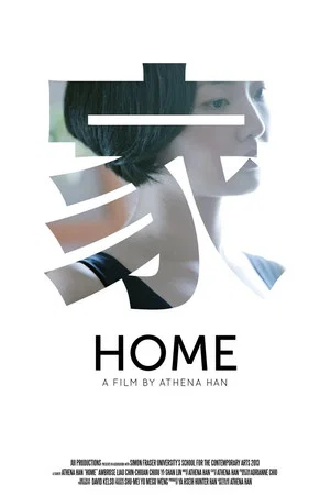Постер: Home