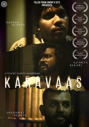 Постер: Karavaas