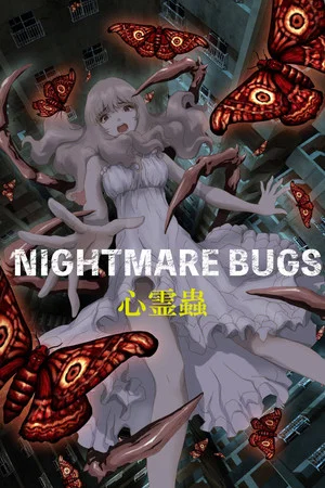 Постер: Nightmare Bugs
