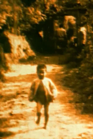 Постер: Electric Fragments No. 2 - Vietnam
