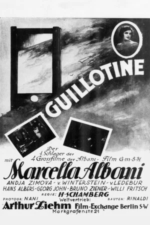 Постер: Guillotine