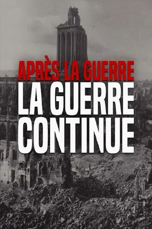 Постер: Après la guerre, la guerre continue 1945-1950